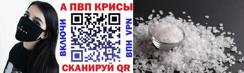 Где найти наркотики Наро-Фоминск ГАШ Амфетамин Меф мяу мяу Альфа ПВП Бошки Шишки Псилоцибиновые грибы COCAIN