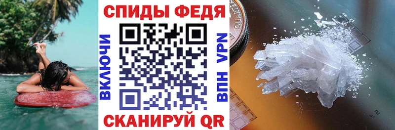 АМФЕТАМИН VHQ  Наро-Фоминск 