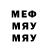 МДМА VHQ Trene Okmpo