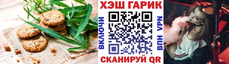 Canna-Cookies конопля  ОМГ ОМГ вход  Наро-Фоминск 