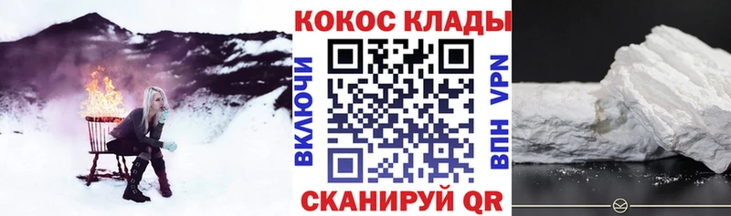 где купить наркоту  Наро-Фоминск  Cocaine 98% 