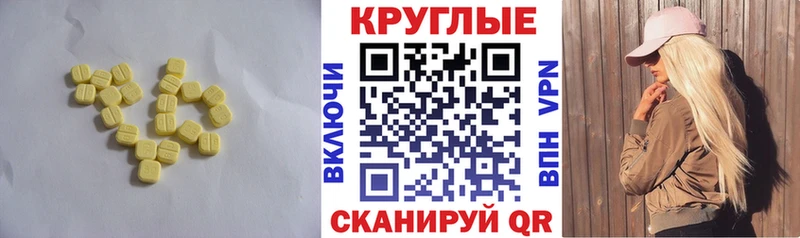 блэк спрут ТОР  Наро-Фоминск  Ecstasy 280мг 