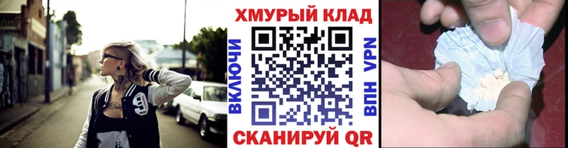 ГЕРОИН Heroin  Наро-Фоминск 