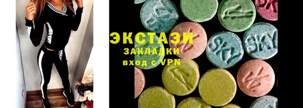 гашишное масло Богданович