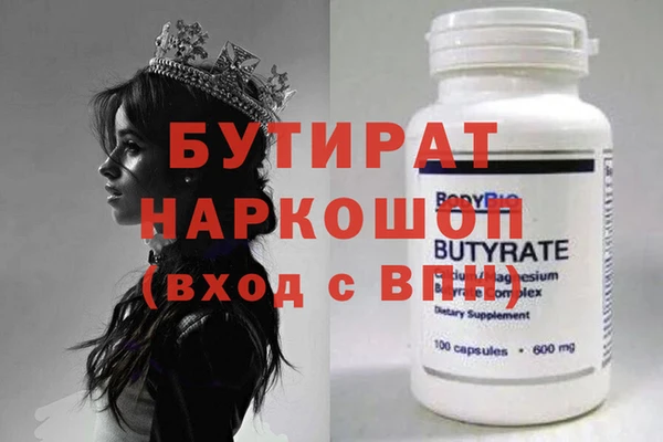 таблы Богородск