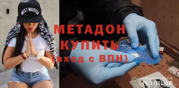 таблы Богородск