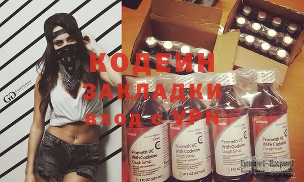 гашишное масло Богданович