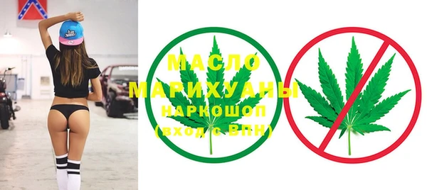 таблы Богородск