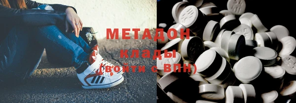 гашишное масло Богданович