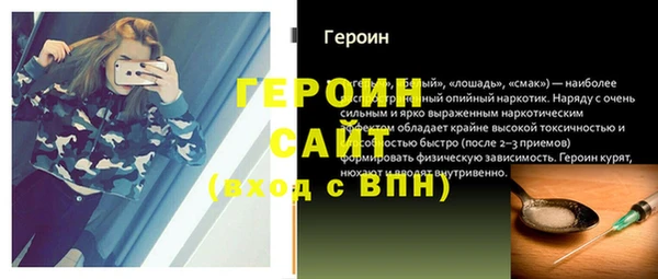 таблы Богородск