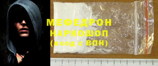 MDMA Богородицк
