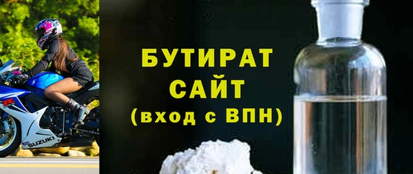 MDMA Богородицк