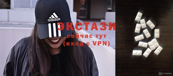 MDMA Богородицк
