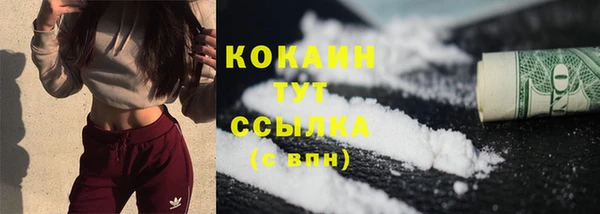 таблы Богородск