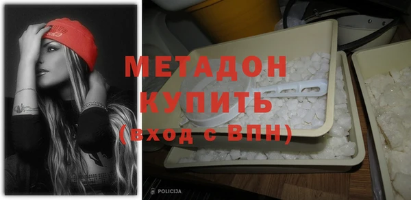 таблы Богородск