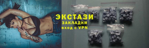 таблы Богородск
