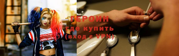 таблы Богородск