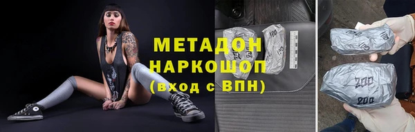 MDMA Богородицк