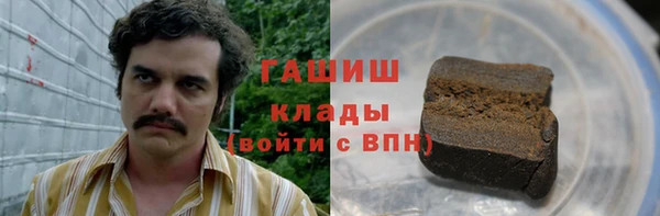 таблы Богородск