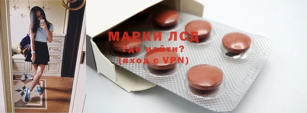 гашишное масло Богданович