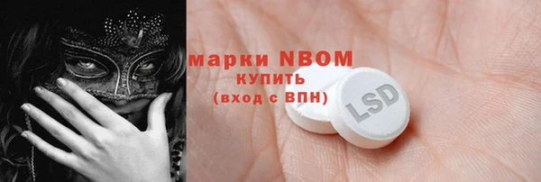 таблы Богородск