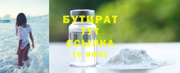 таблы Богородск