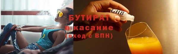 таблы Богородск