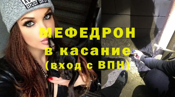 MDMA Богородицк