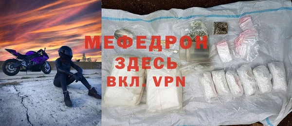 MDMA Богородицк