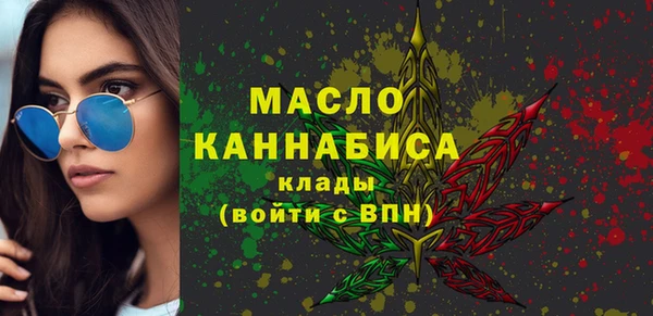 MDMA Богородицк