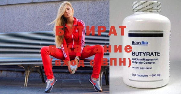 MDMA Богородицк