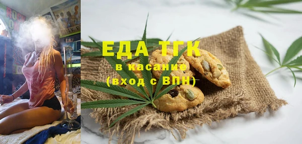 гашишное масло Богданович