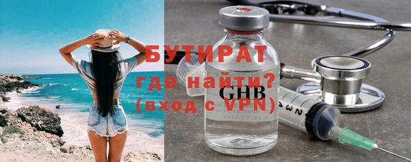 гашишное масло Богданович