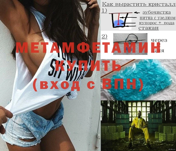 MDMA Богородицк