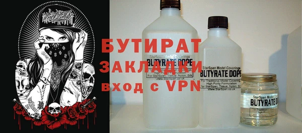 таблы Богородск