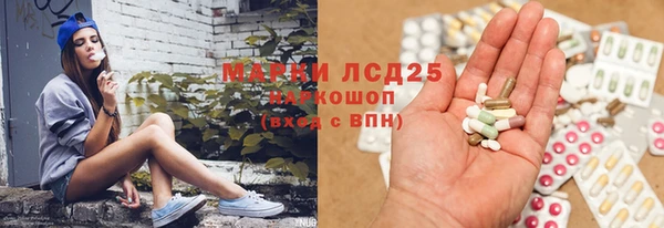 таблы Богородск