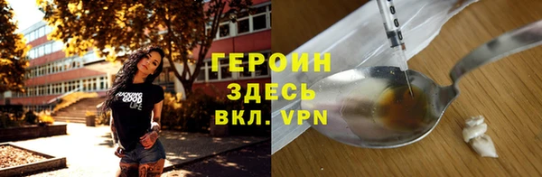 MDMA Богородицк
