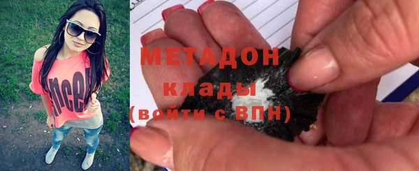 гашишное масло Богданович