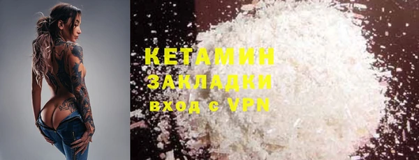 гашишное масло Богданович