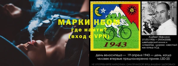 таблы Богородск