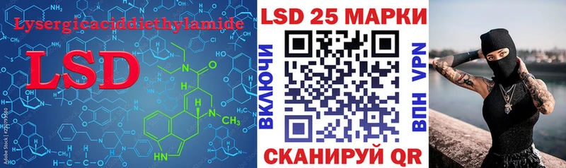 LSD-25 экстази кислота  что такое   Наро-Фоминск 