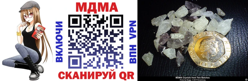 как найти закладки  Наро-Фоминск  МДМА VHQ 