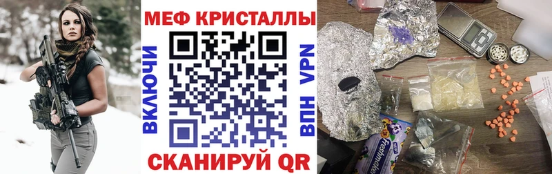 что такое наркотик Наро-Фоминск Меф мяу мяу